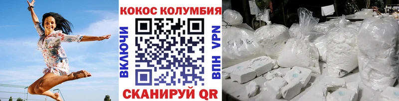 Как найти наркотики Пионерский АМФЕТАМИН Cocaine Гашиш МЕФ Бошки Шишки Псилоцибиновые грибы APVP