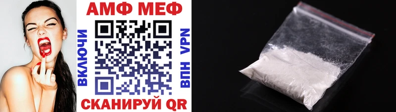 Амфетамин Розовый  Пионерский 