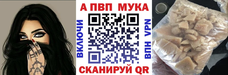 A PVP кристаллы  MEGA зеркало  Пионерский 