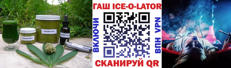 Еда ТГК марихуана Пионерский