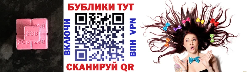 ОМГ ОМГ онион  Пионерский  Экстази 300 mg 
