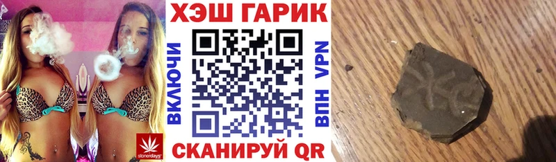 ГАШИШ Cannabis  Пионерский 