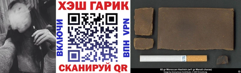 Гашиш Cannabis Пионерский