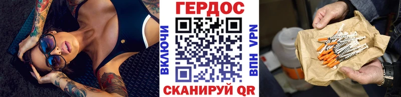 Героин VHQ  kraken как зайти  Пионерский 