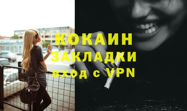 не бодяженный Белоозёрский