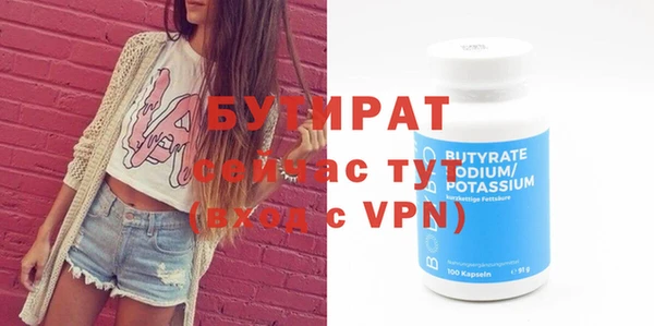 трава Белокуриха