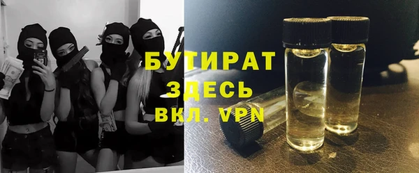 трава Белокуриха