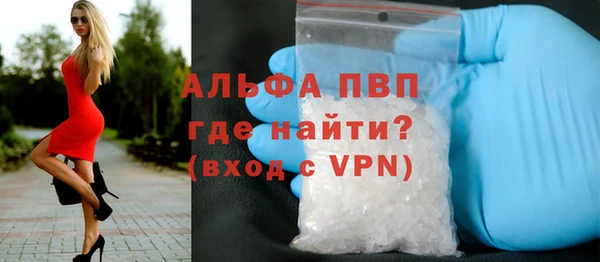 a pvp Беломорск