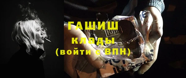 трава Белокуриха