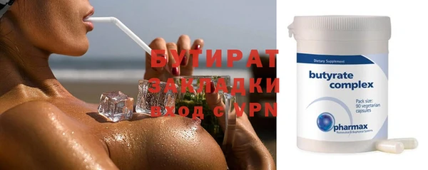 трава Белокуриха