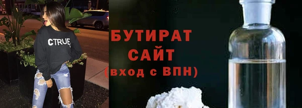 трава Белокуриха
