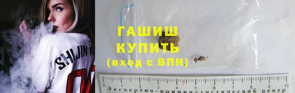 трава Белокуриха