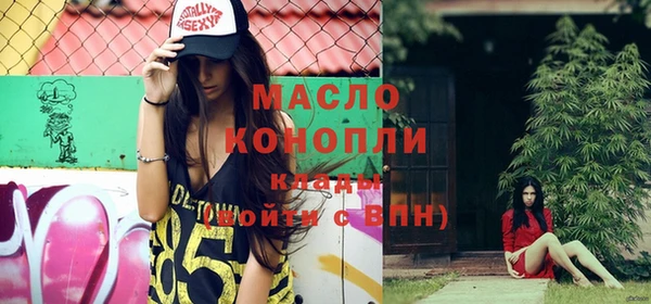 МДМА Навашино