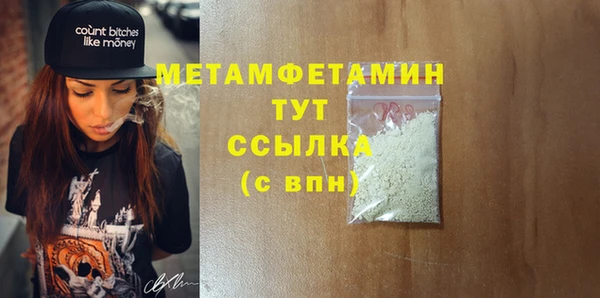 a pvp Беломорск