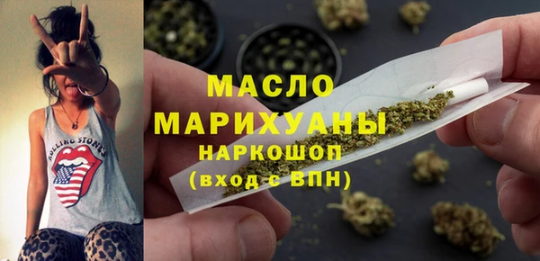 трава Белокуриха