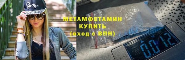 герыч Надым