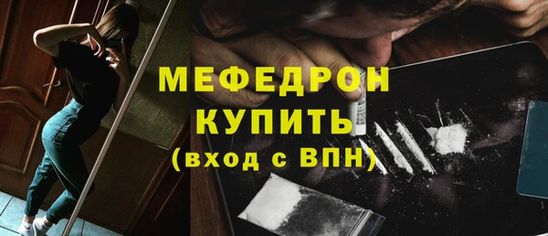 трава Белокуриха