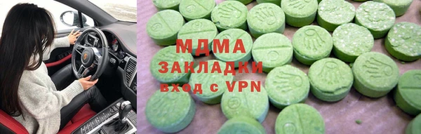 трава Белокуриха