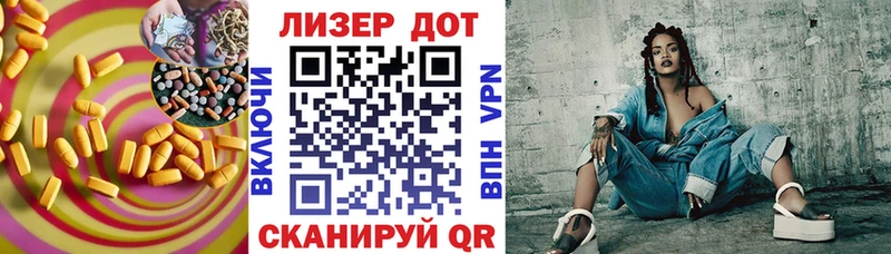 Лсд 25 экстази кислота  купить наркотик  Пионерский 