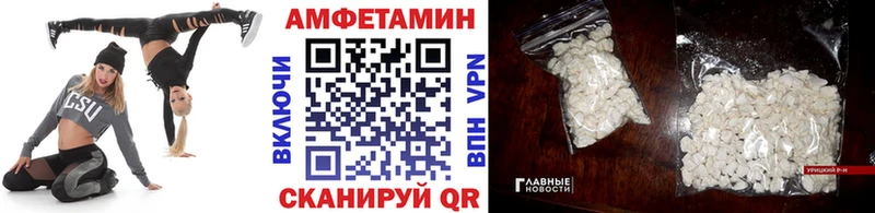 Первитин Декстрометамфетамин 99.9% ОМГ ОМГ сайт это состав наркошоп Пионерский