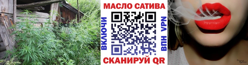 ТГК вейп с тгк  нарко площадка клад  Пионерский 
